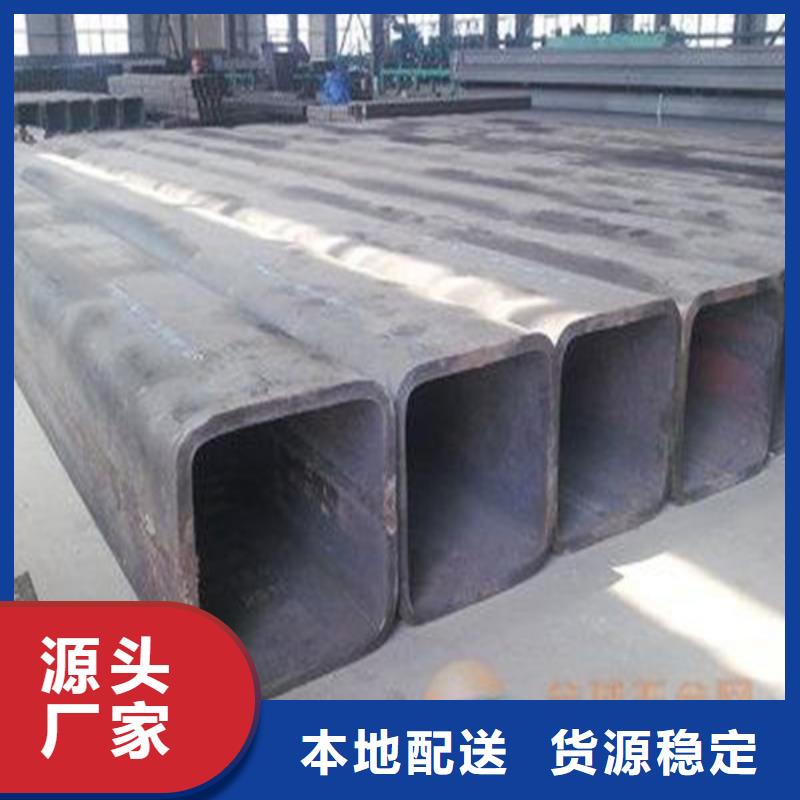 无缝方管-只做精品当地供应商