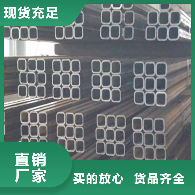 购买无缝方管认准众顺钢材有限公司核心技术