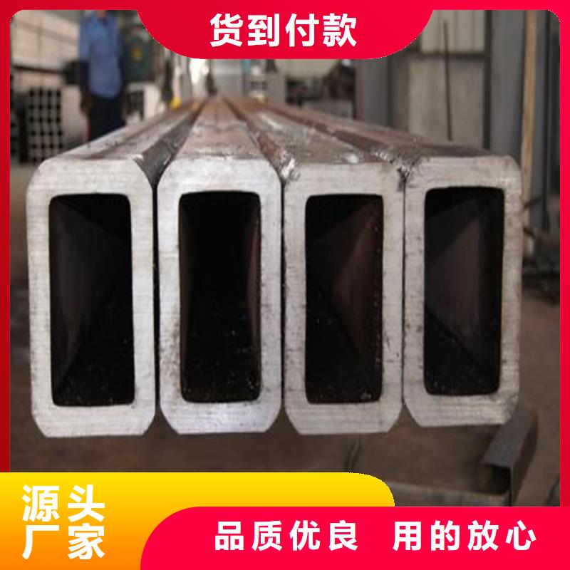 长乐#无缝方管#量大从优