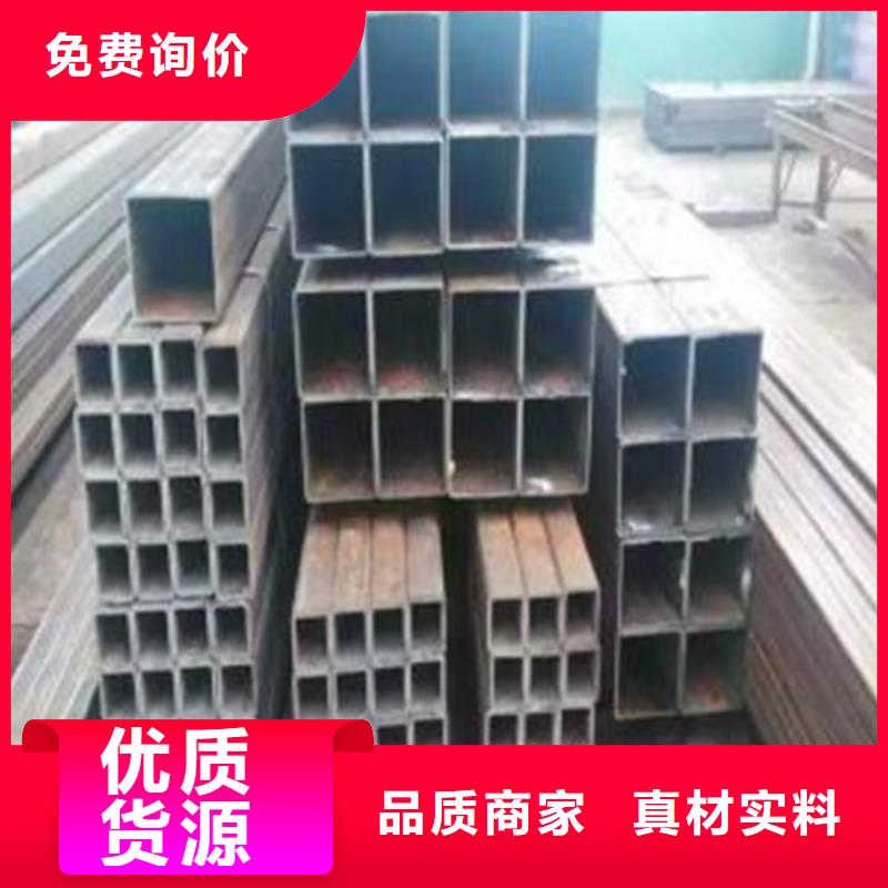 长乐质量好的无缝方管大型厂家