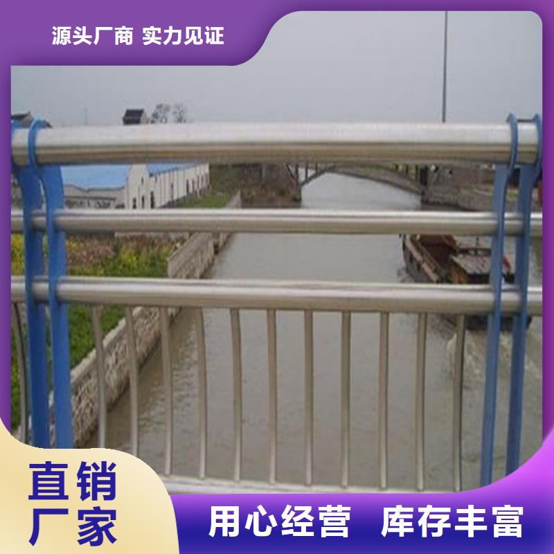 不锈钢护栏定制