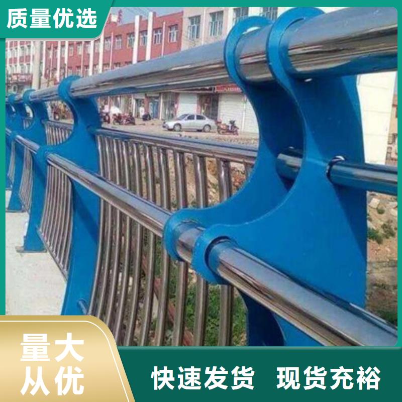 不锈钢护栏品质