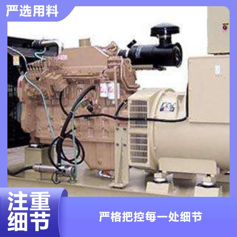 质量优的发电机供货商