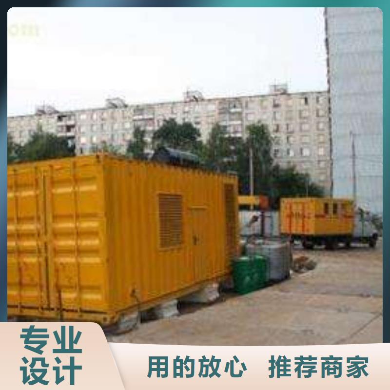 发电机厂家