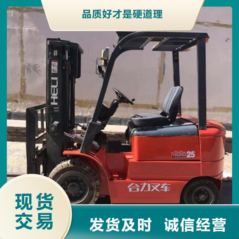 叉车-大量现货