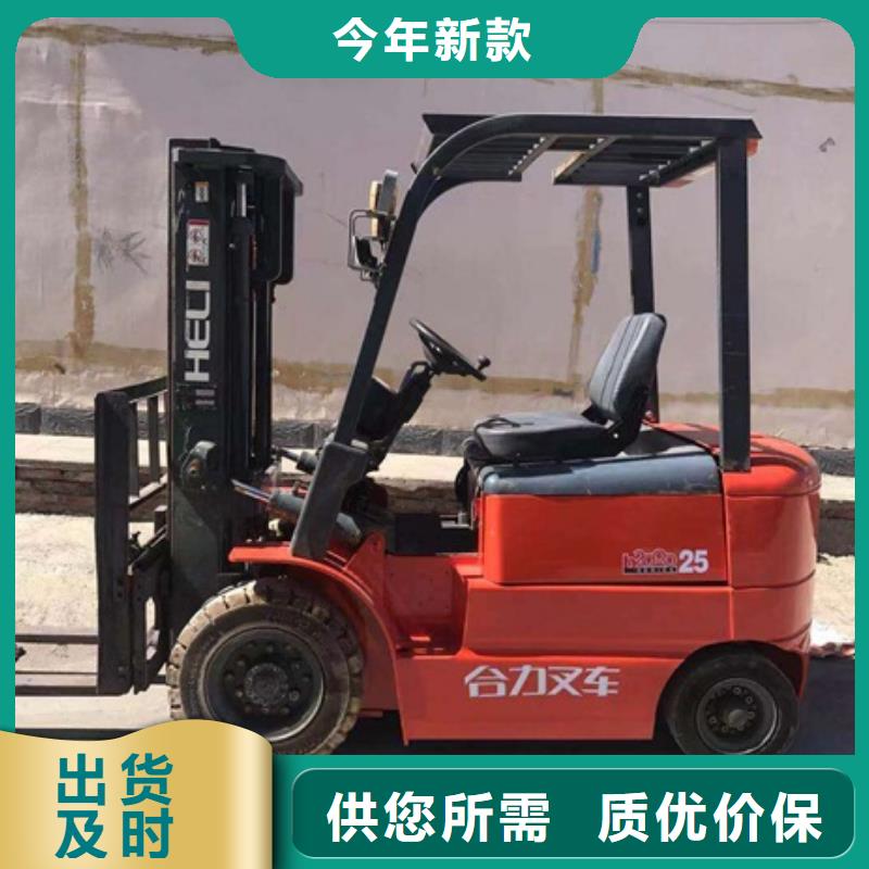 叉车买的放心