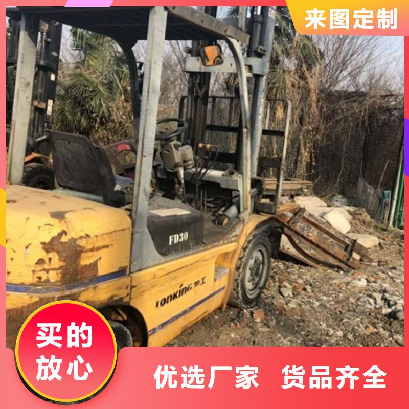 叉车-值得信任