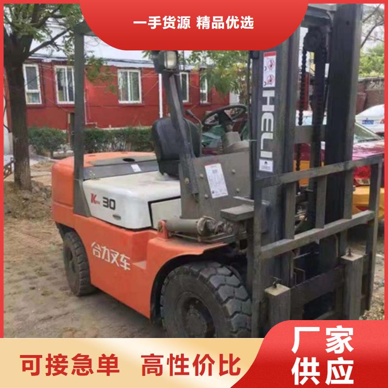 定制叉车_精选厂家