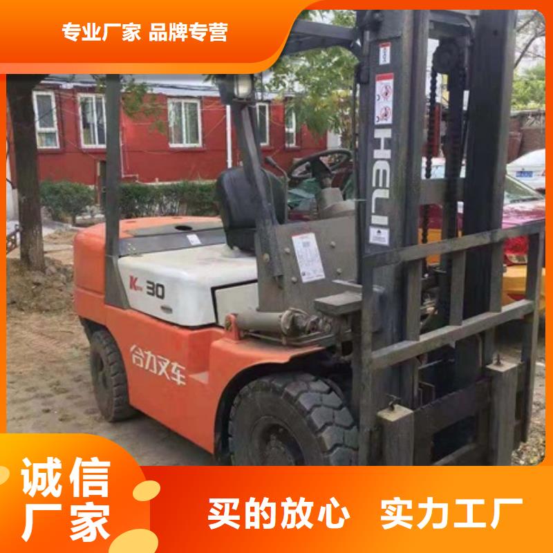 叉车销售地址