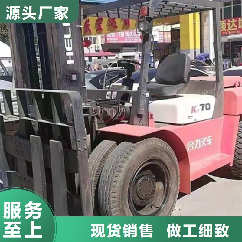 叉车、叉车生产厂家