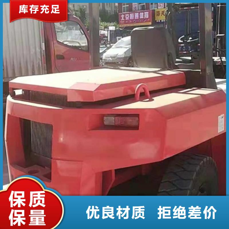 叉车-热线开通中