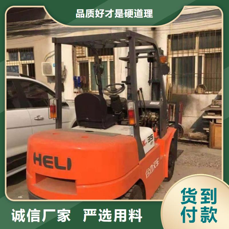 叉车、叉车厂家直销-型号齐全
