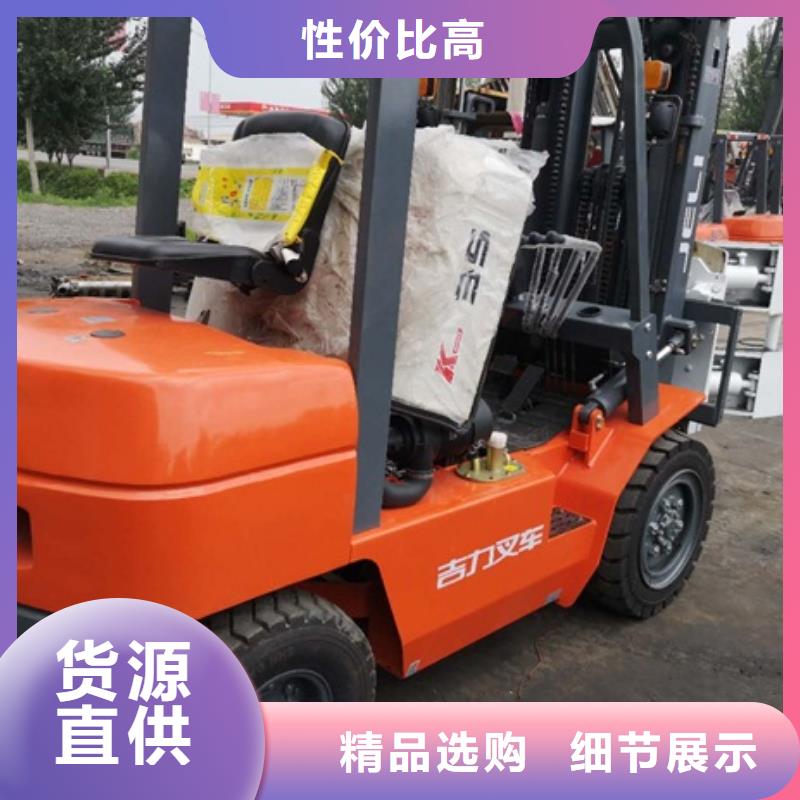定制叉车2_优质厂家