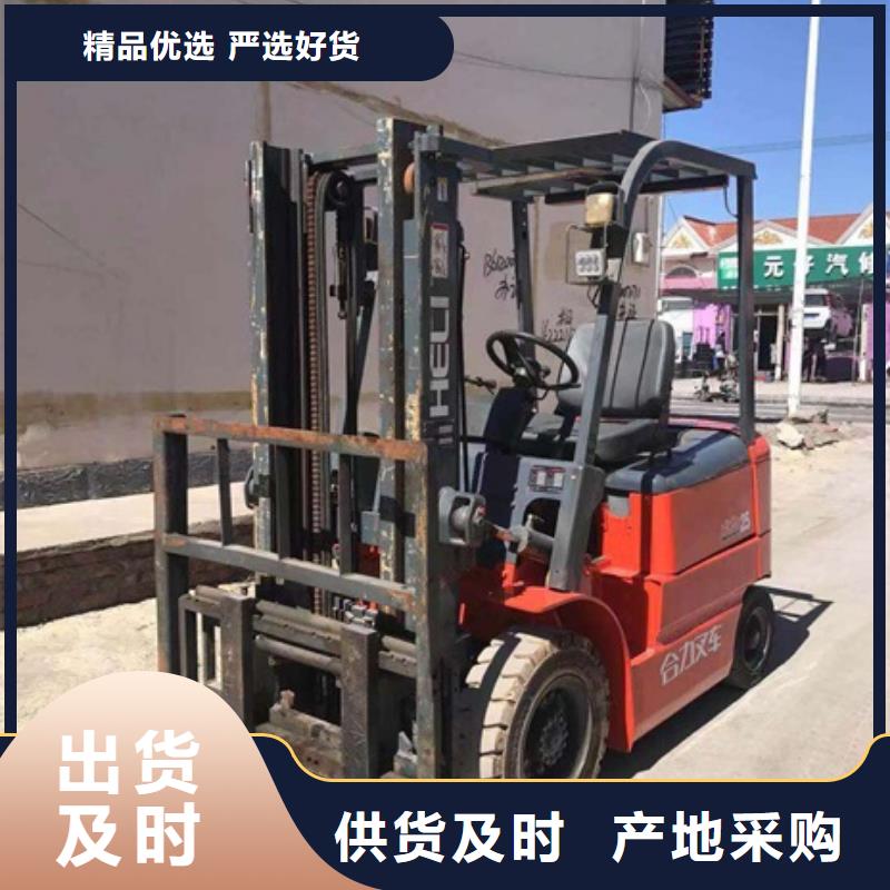定做叉车的批发商加工定制