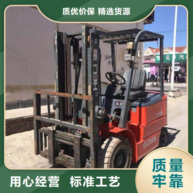 叉车-诚信立足