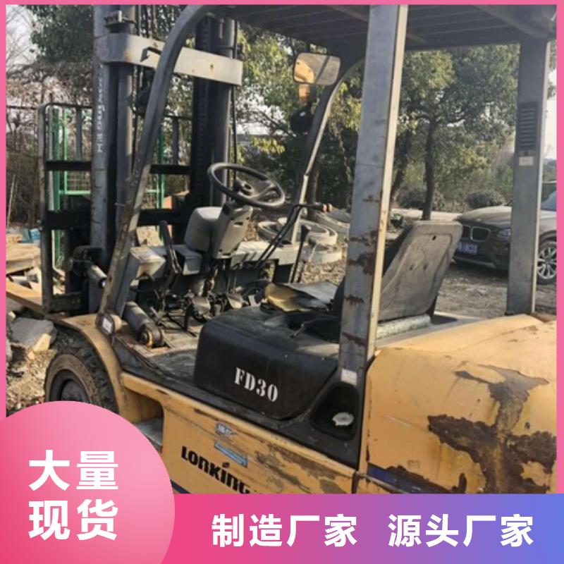 叉车2-制作精良同城公司