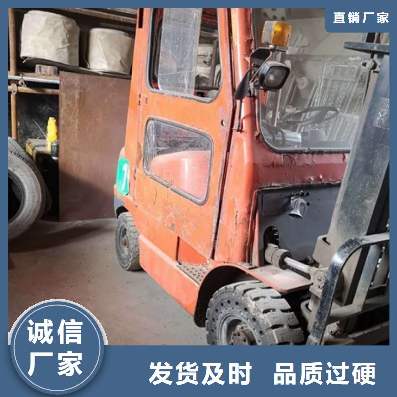 定制叉车_诚信企业