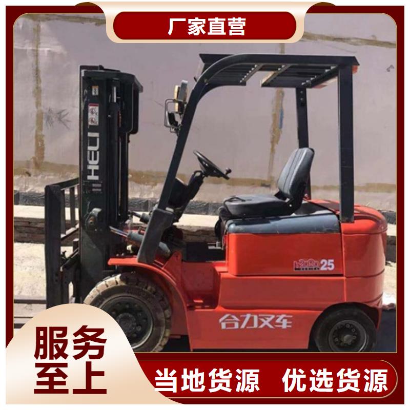 价格合理的叉车3销售厂家