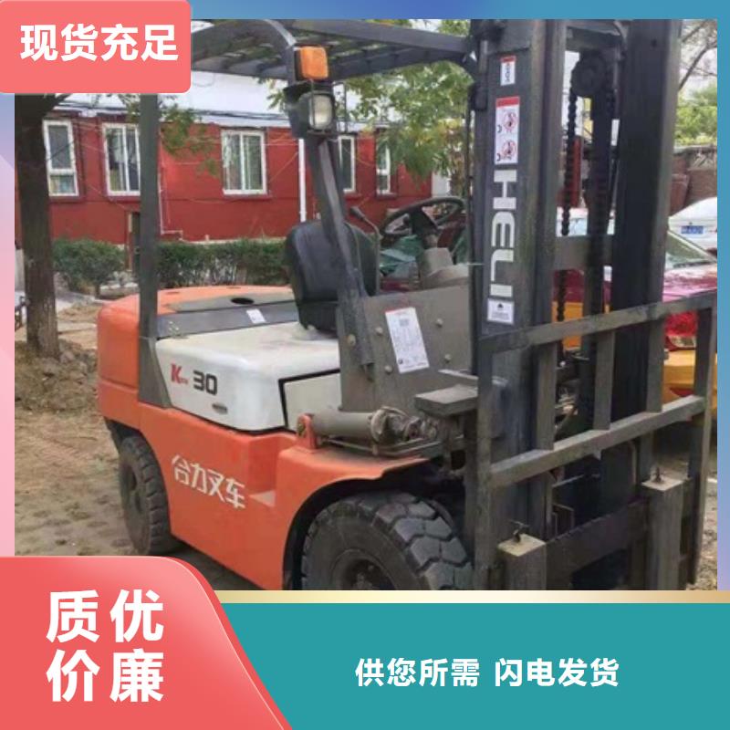 叉车3-叉车3来电咨询