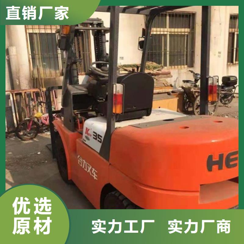 叉车3、叉车3厂家直销-欢迎新老客户来电咨询