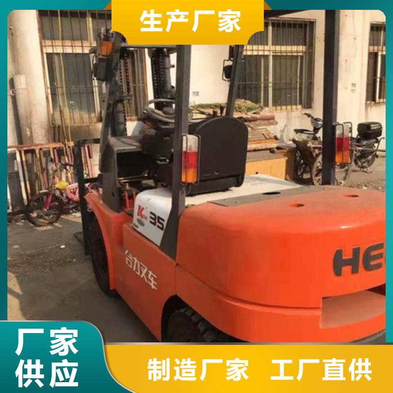 叉车3量大优惠_现货供应