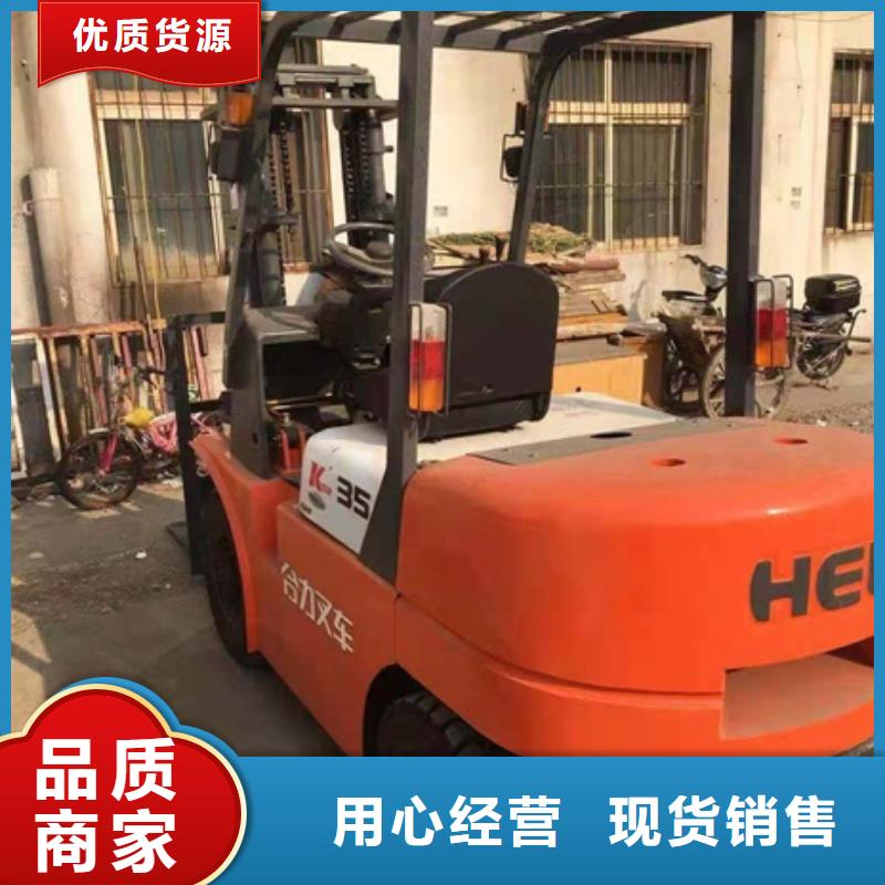 的叉车3厂家