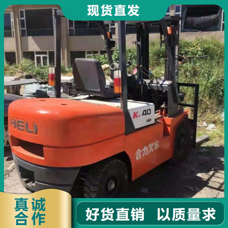叉车3_叉车3现货直发