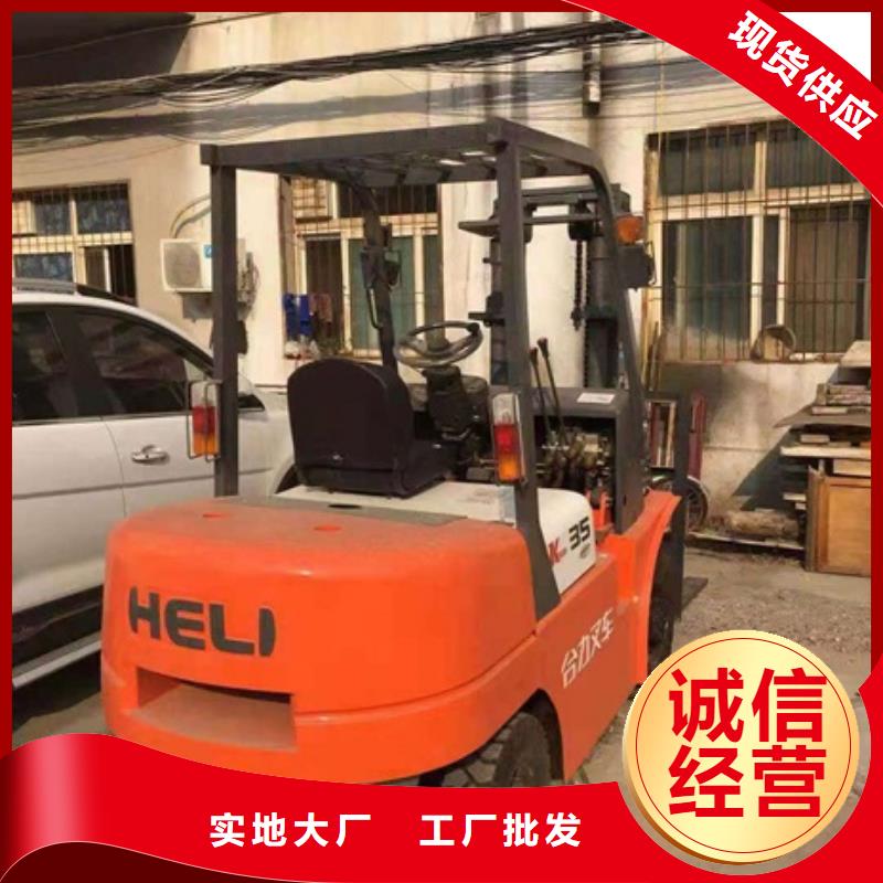 叉车3-叉车3来电咨询