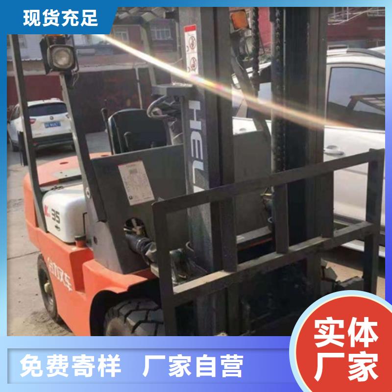 叉车3-报价实在