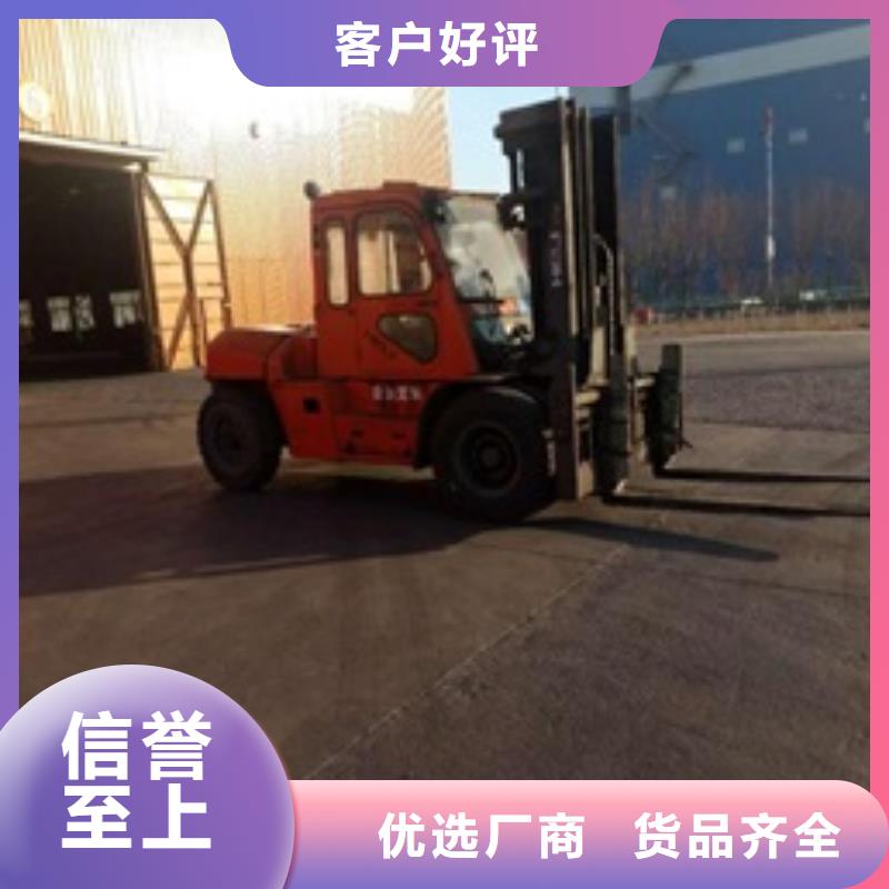 叉车3加工厂家