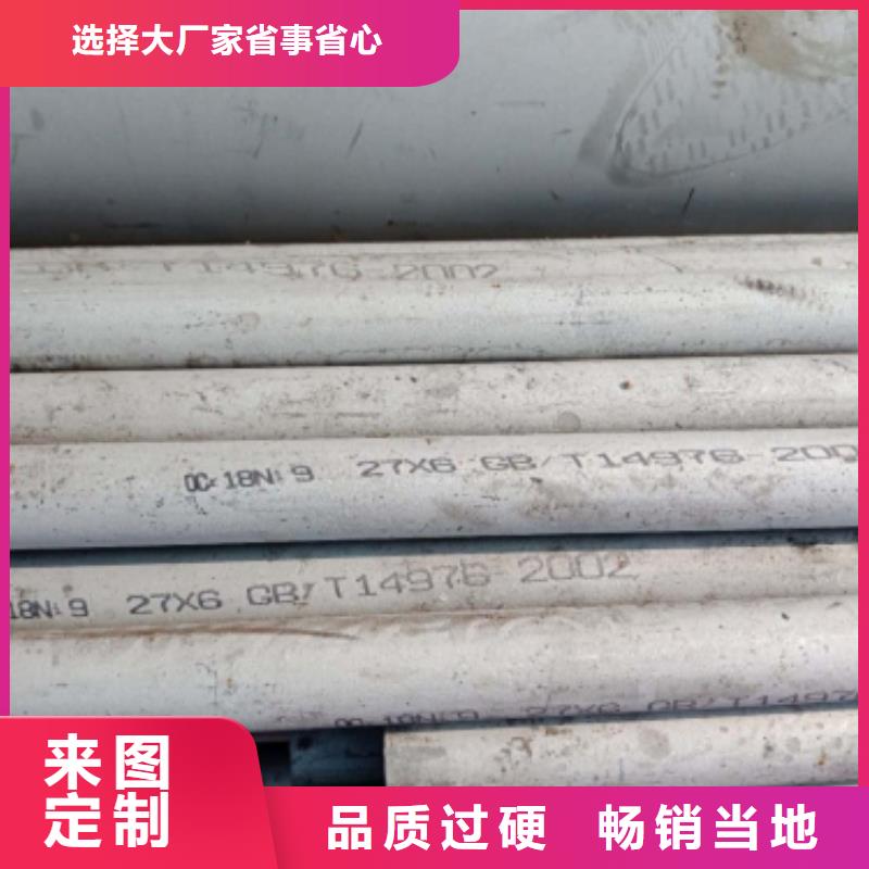 批发不锈钢管的销售厂家
