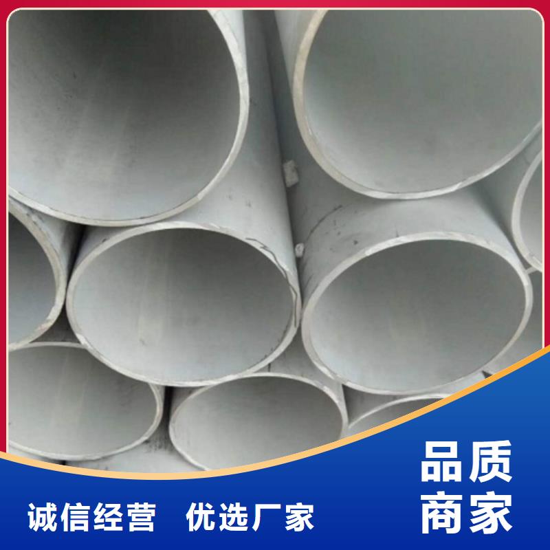 发货及时的不锈钢管供货商