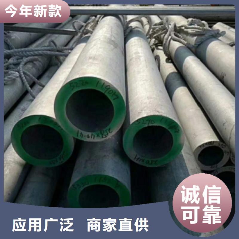 不锈钢管-本地商家