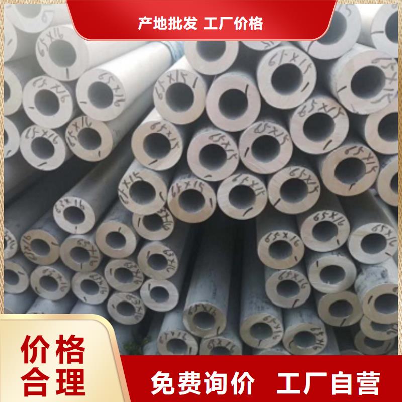 免费寄样#不锈钢管#厂家