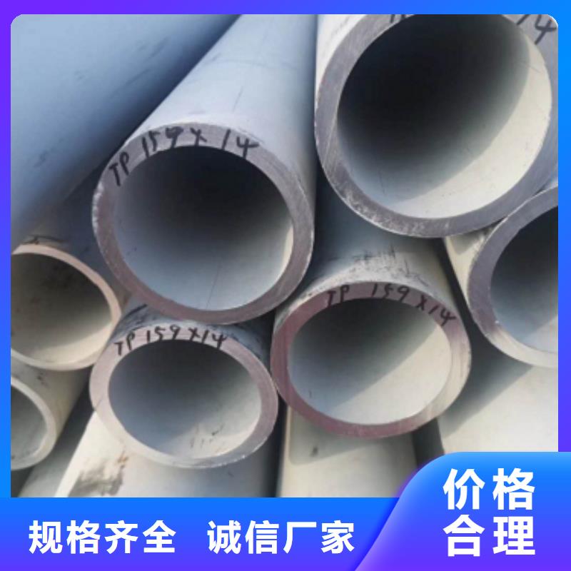 不锈钢管实体厂家-放心选购