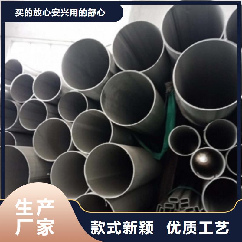 不锈钢管便宜批发