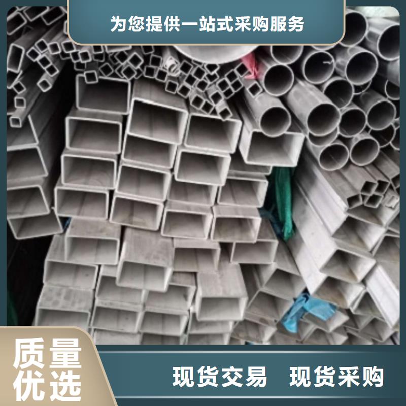 不锈钢方管厂家资质齐全