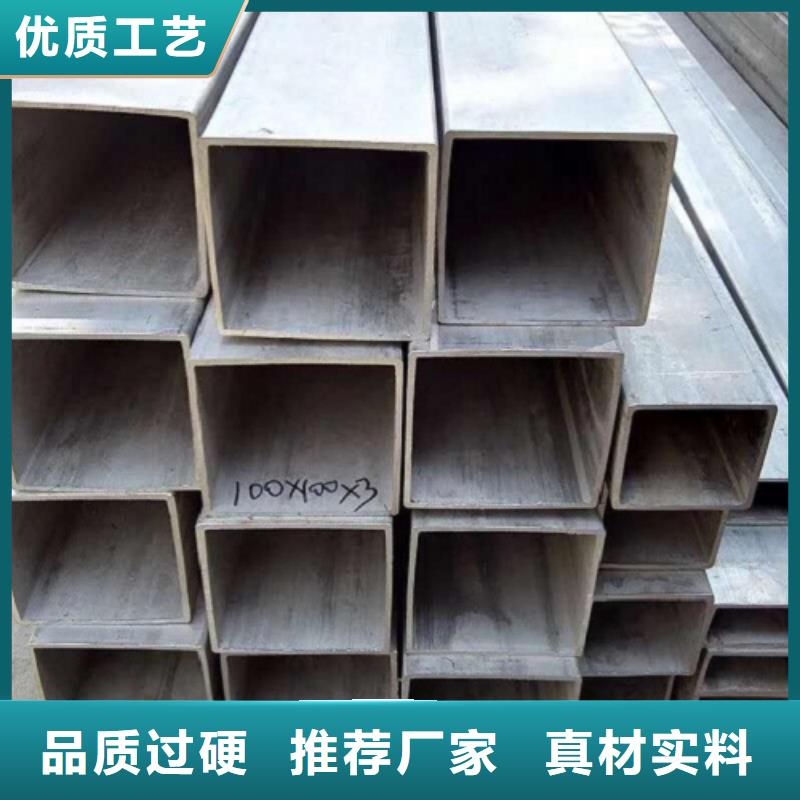 不锈钢方管资质齐全