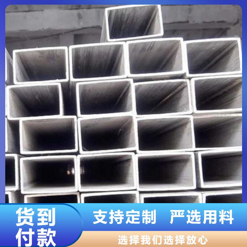 不锈钢方管验货合格