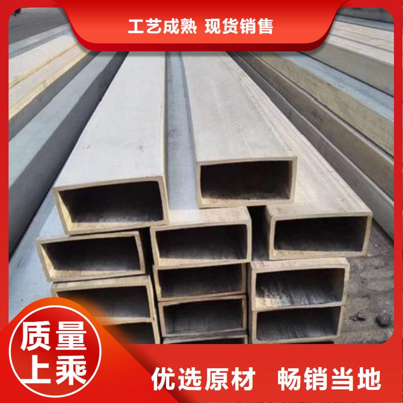 不锈钢方管大型生产厂家