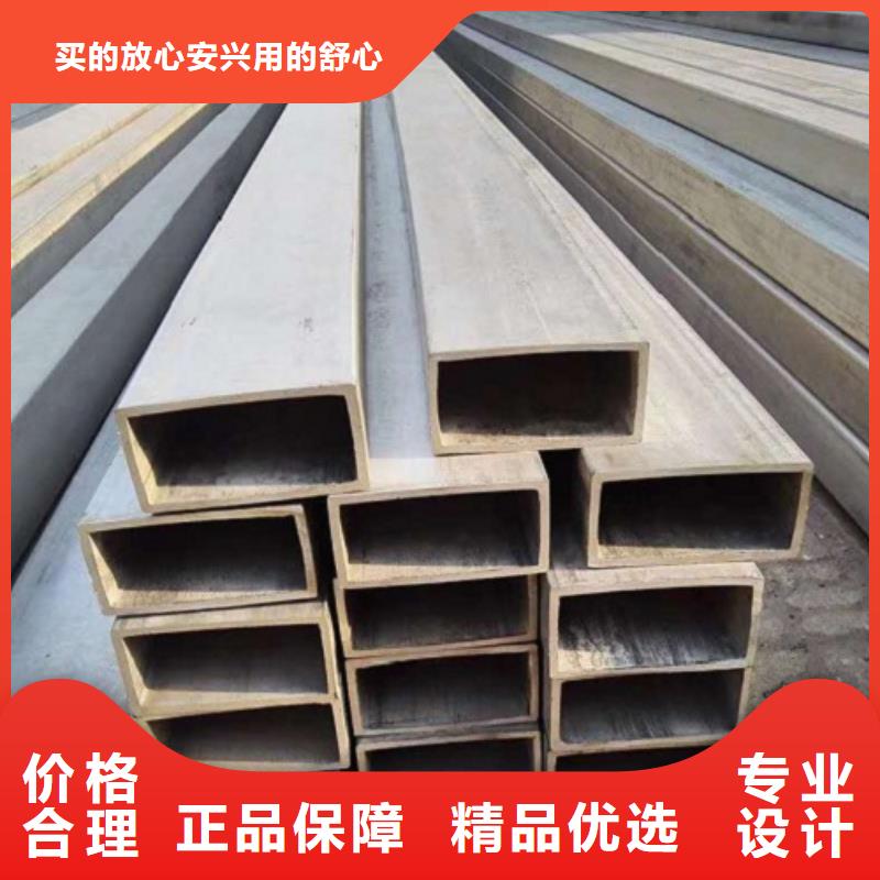 不锈钢方管货源足