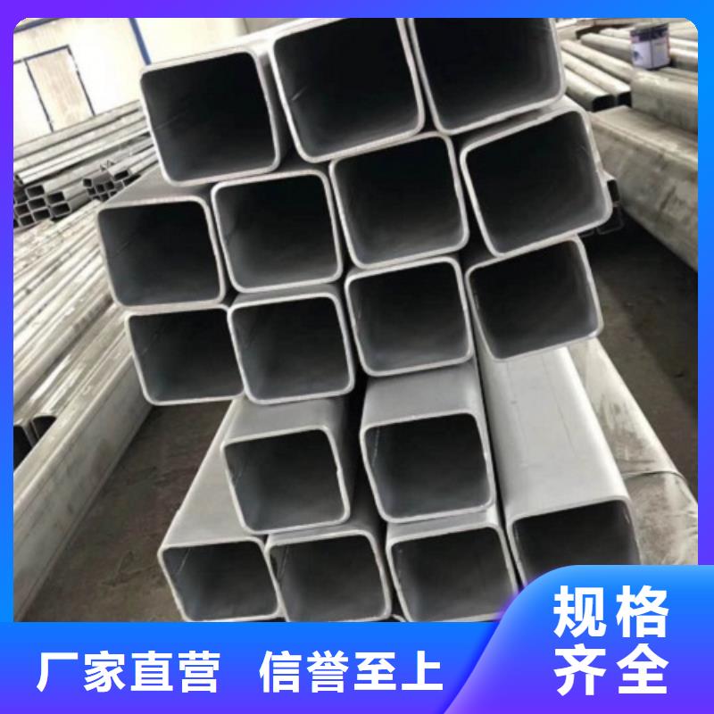 定做不锈钢方管的经销商