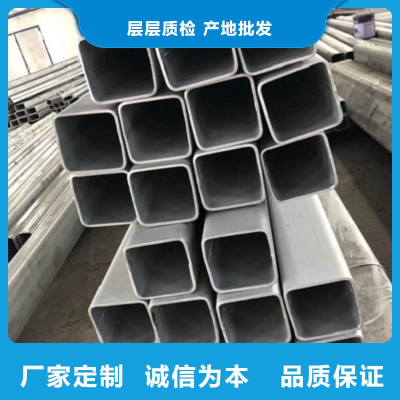 买不锈钢方管必看-质量有保障