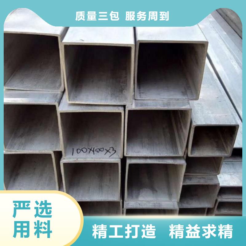 找不锈钢方管厂家选无锡圣天佑不锈钢有限公司
