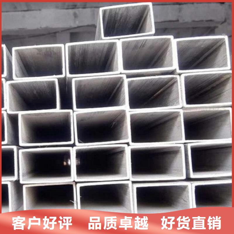 不锈钢方管制造