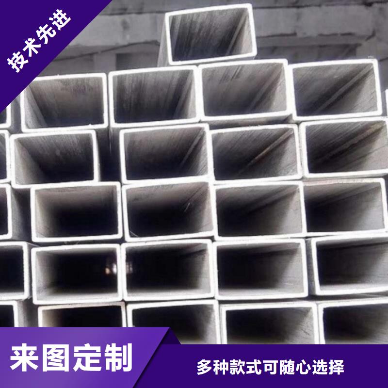 不锈钢方管诚信商家
