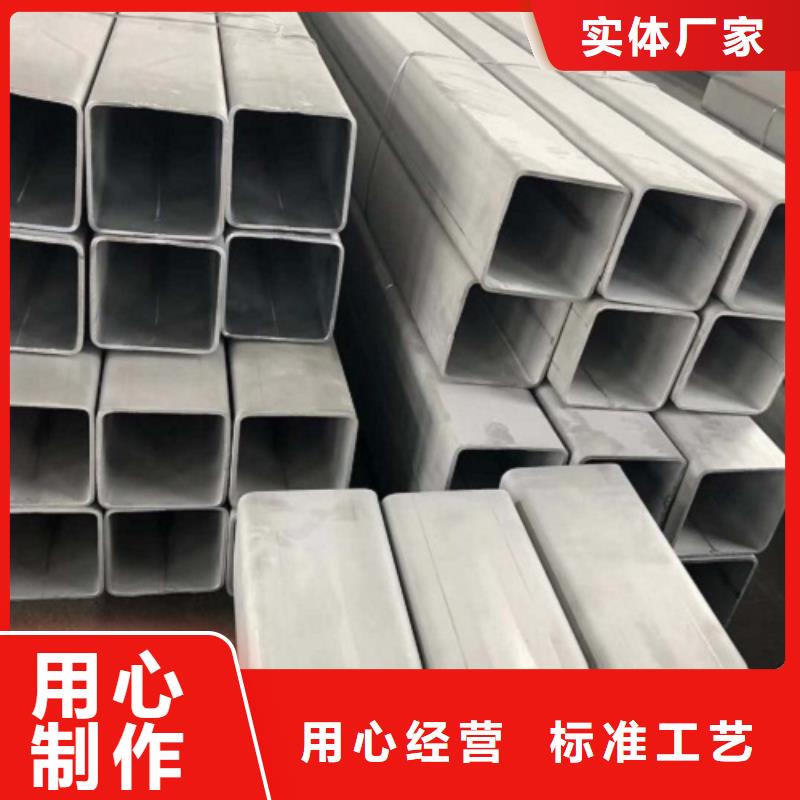 不锈钢方管厂家资讯