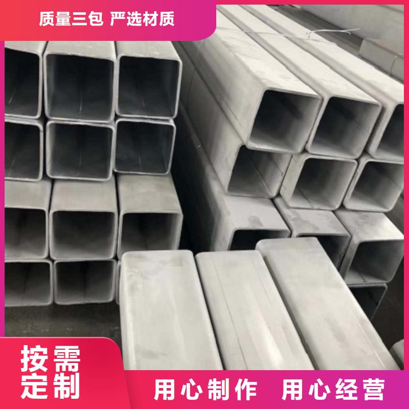 不锈钢方管厂家报价