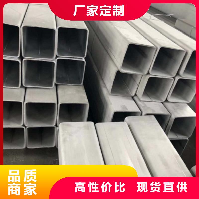 诚信的不锈钢方管生产厂家
