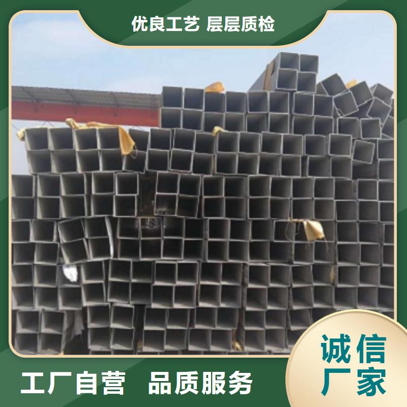 不锈钢方管-您身边的不锈钢方管厂家